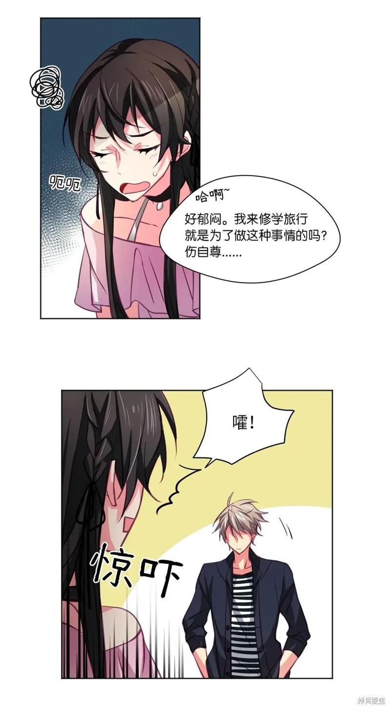 第01话 第27页