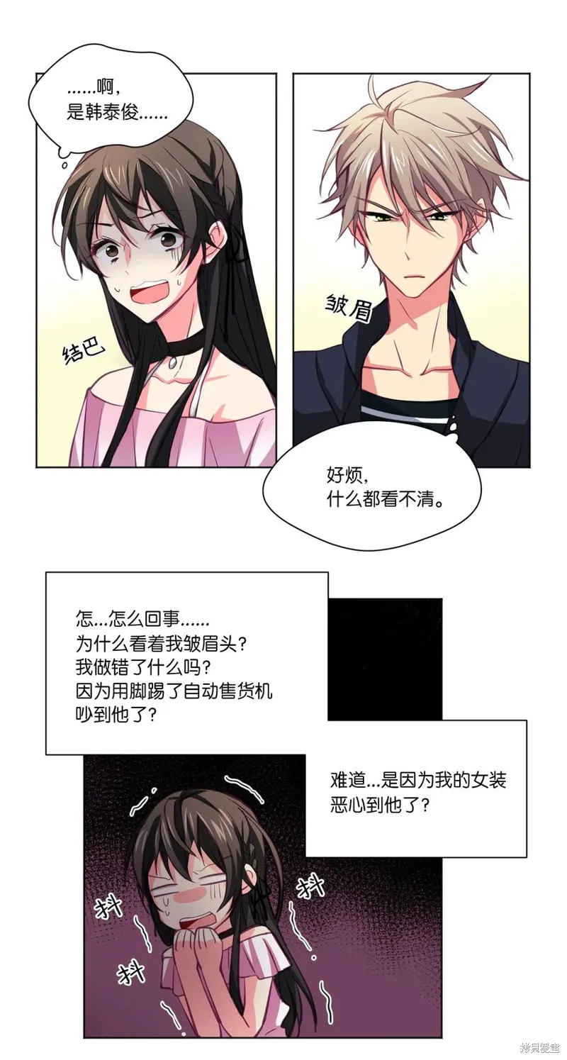 第01话 第28页