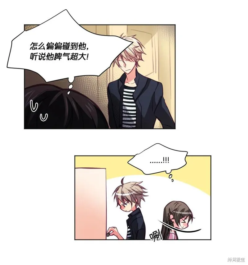 第01话 第29页