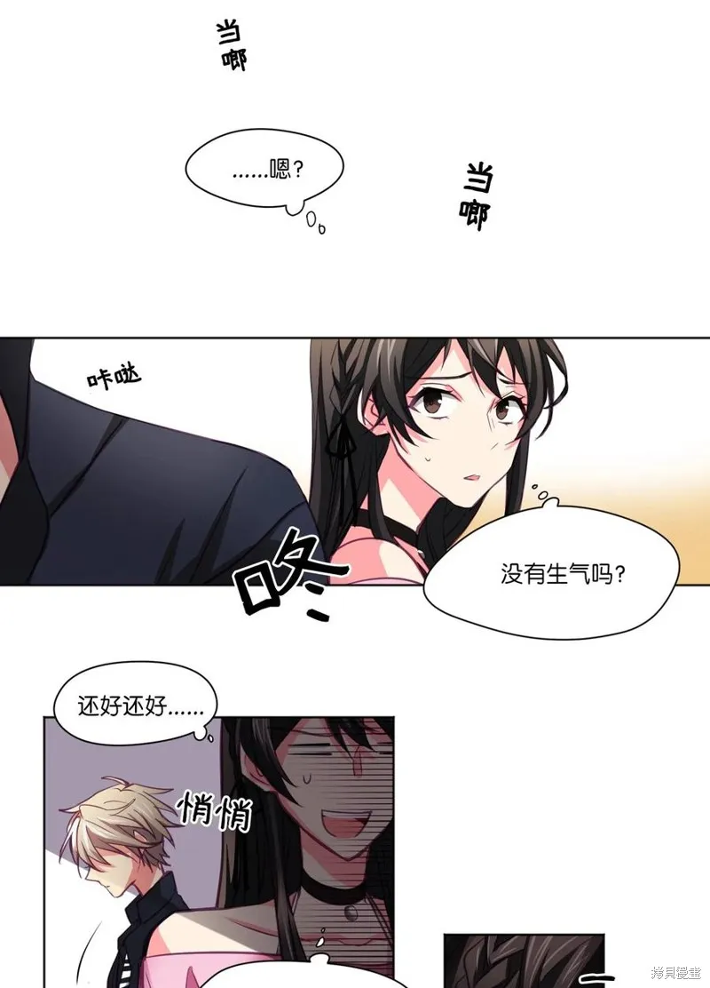 第01话 第30页
