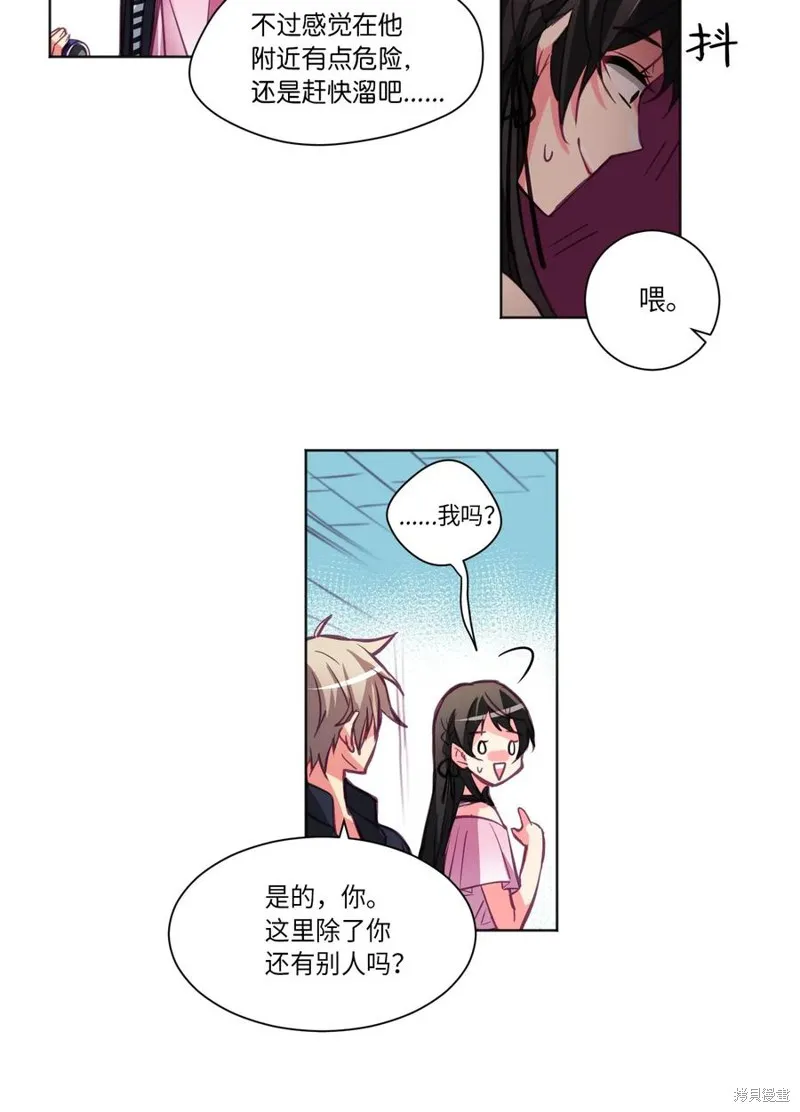第01话 第31页