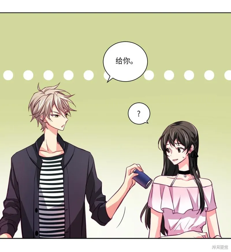 第01话 第32页