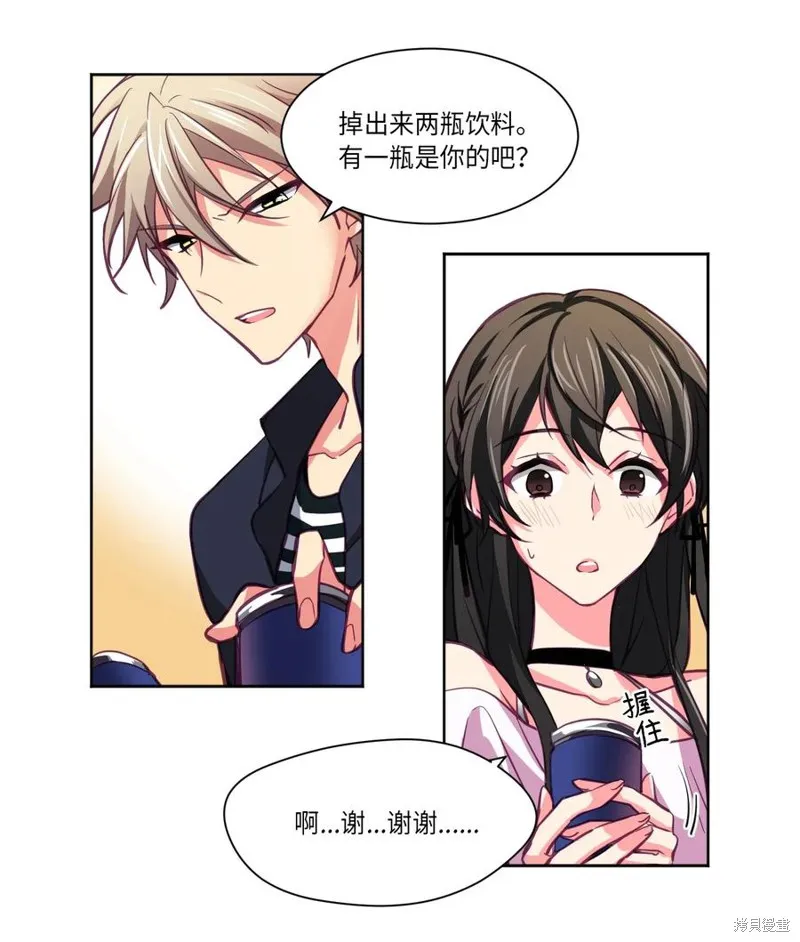 第01话 第33页