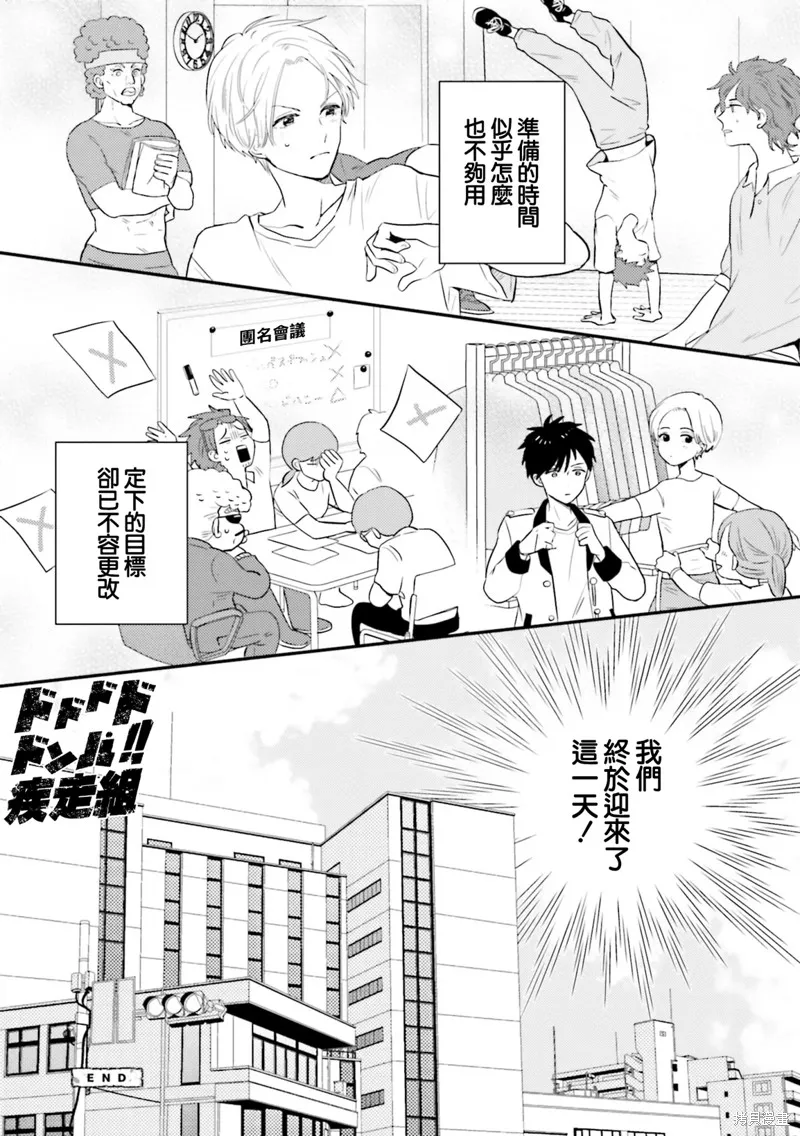 第22话 第10页