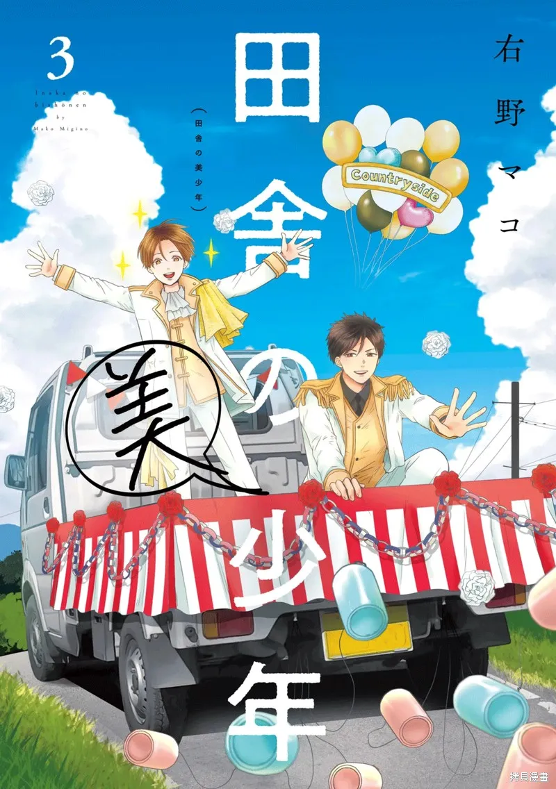 第21话 第1页