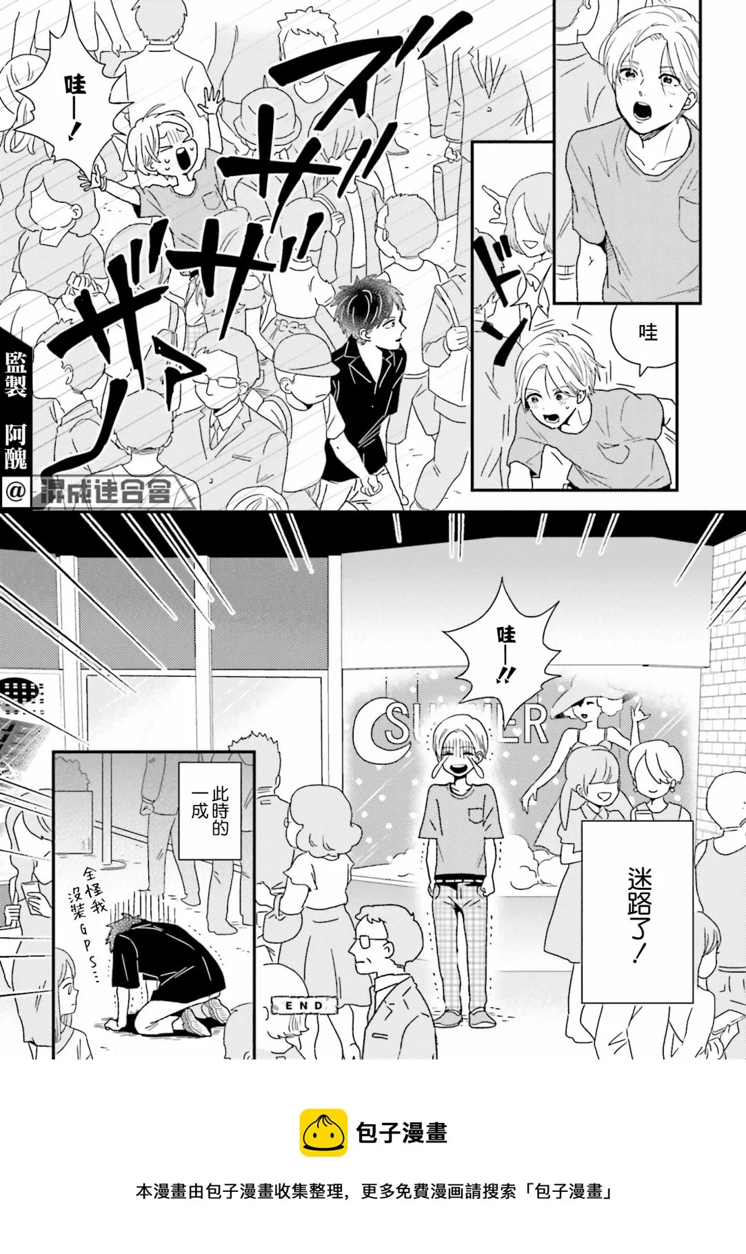 第08话 第12页