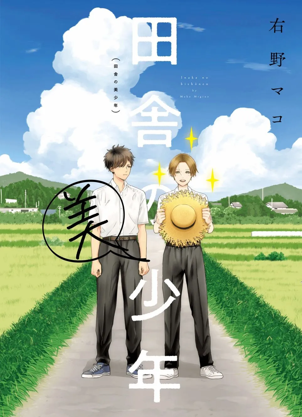第01话 第1页