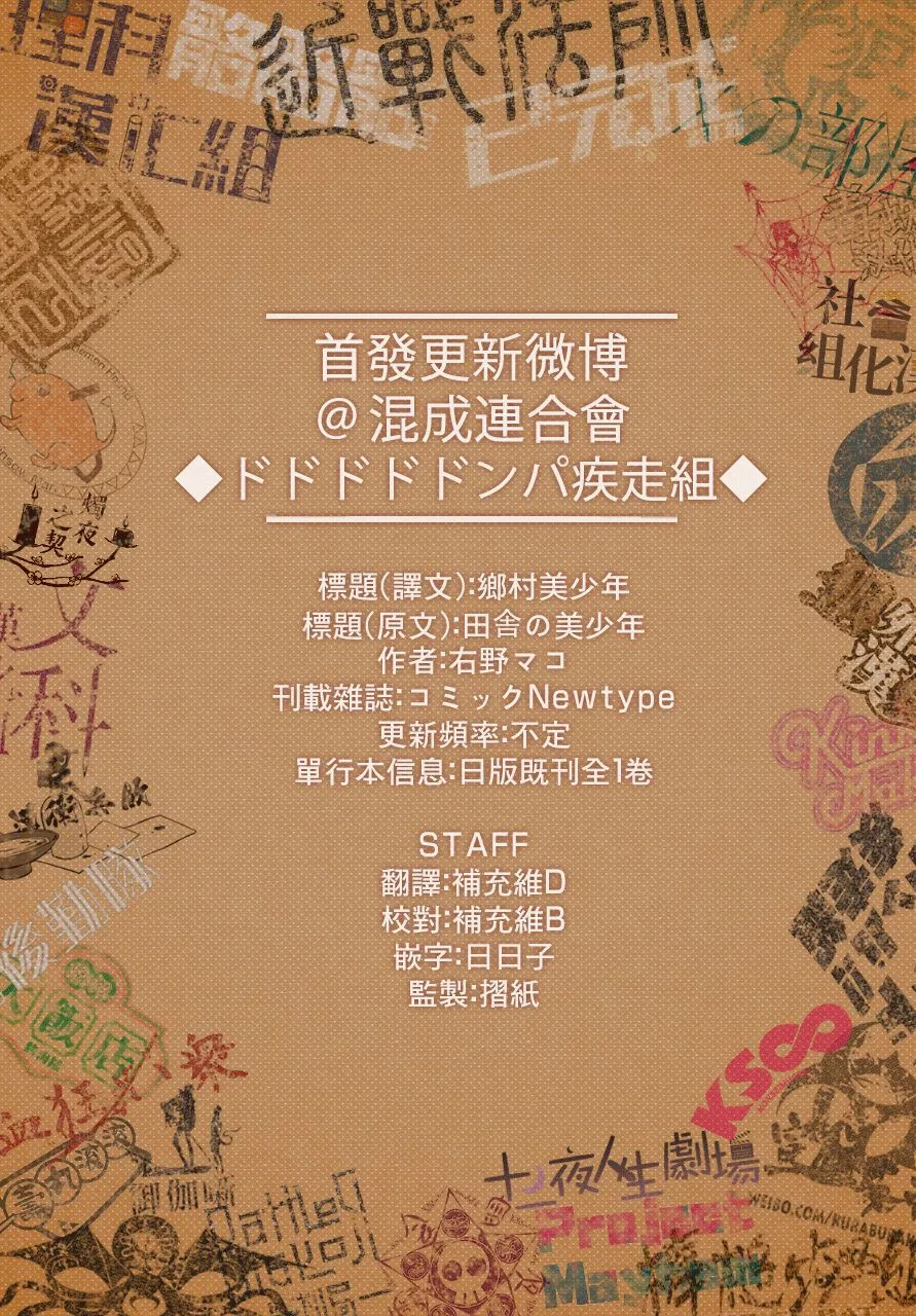 第01话 第13页