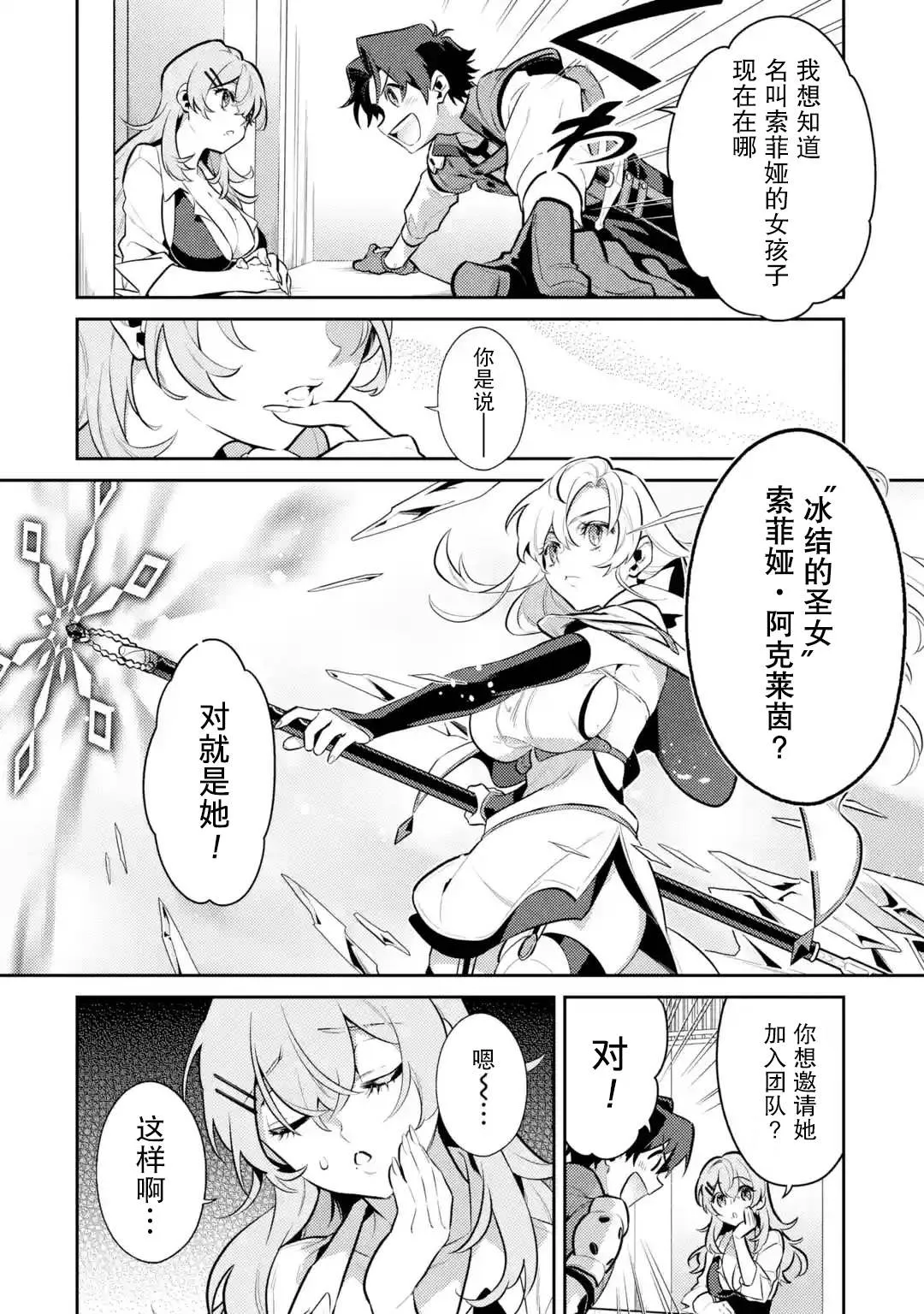 第05话 第4页