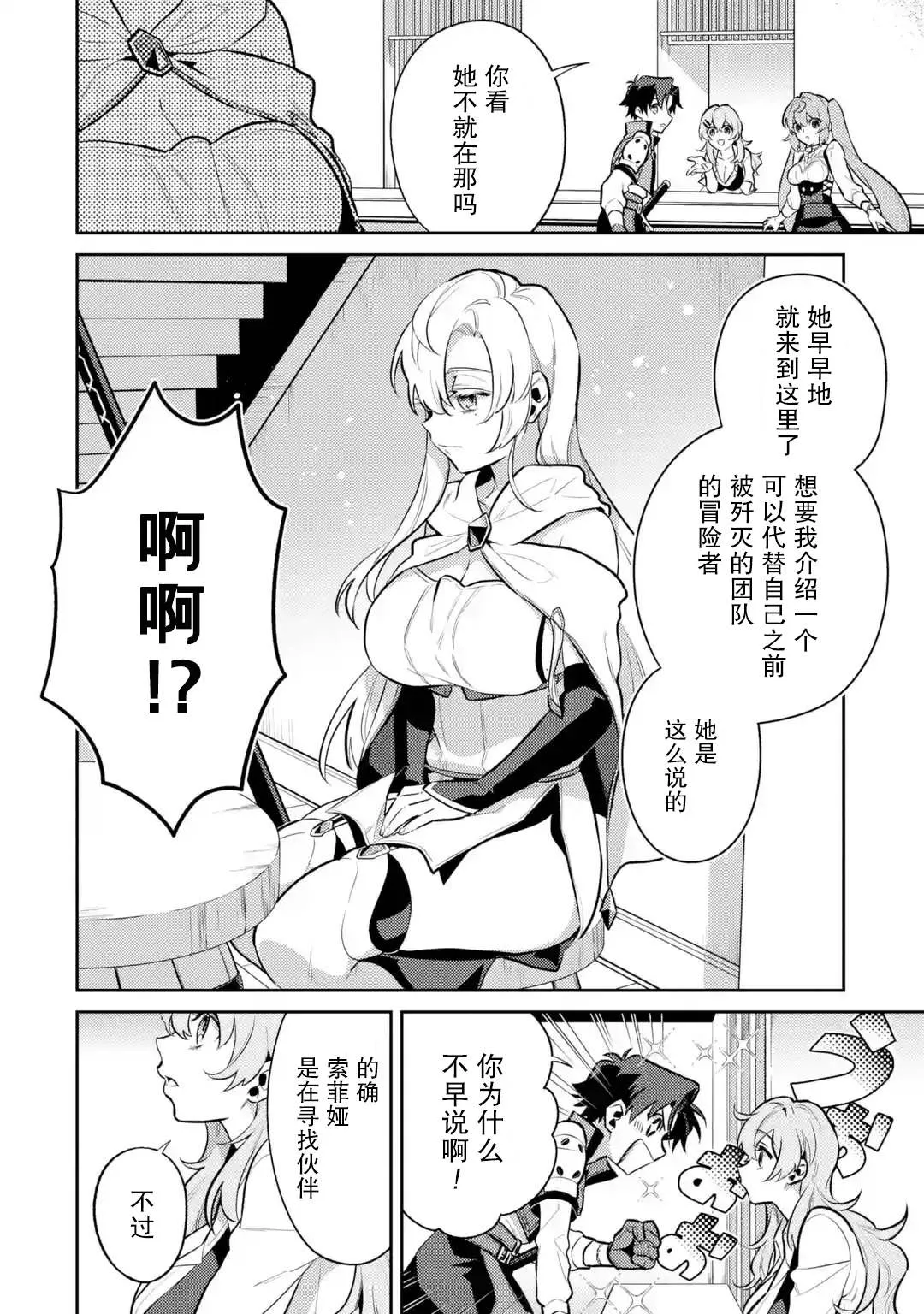 第05话 第6页