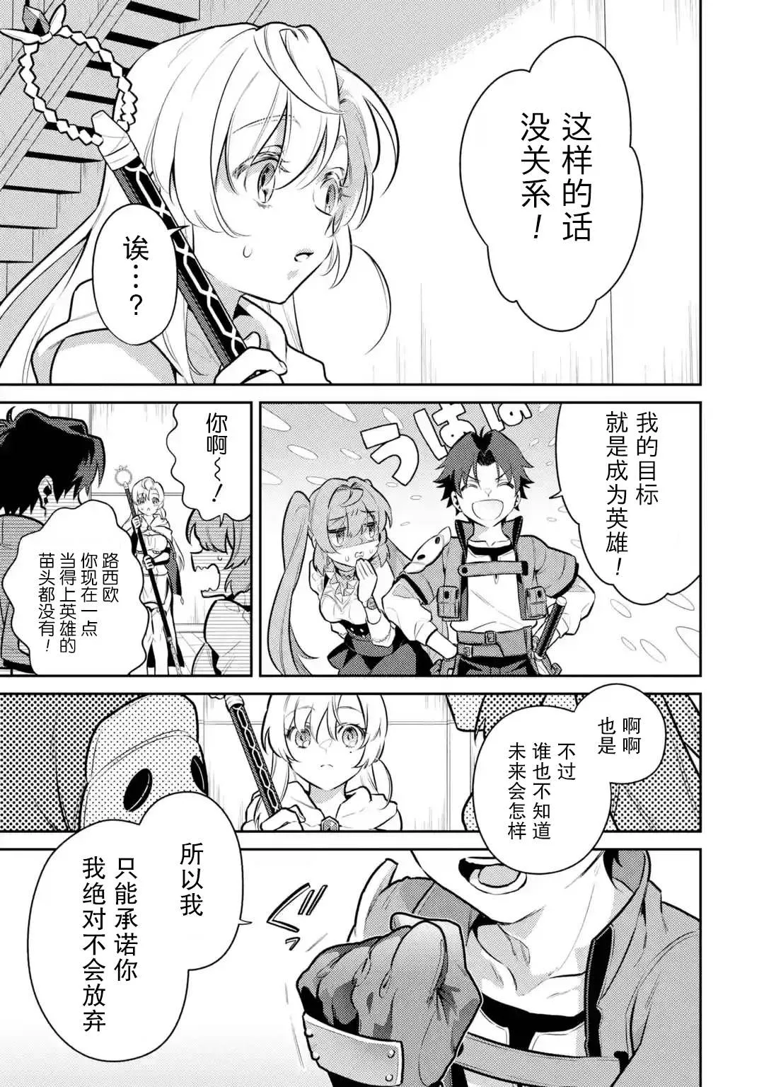 第05话 第13页