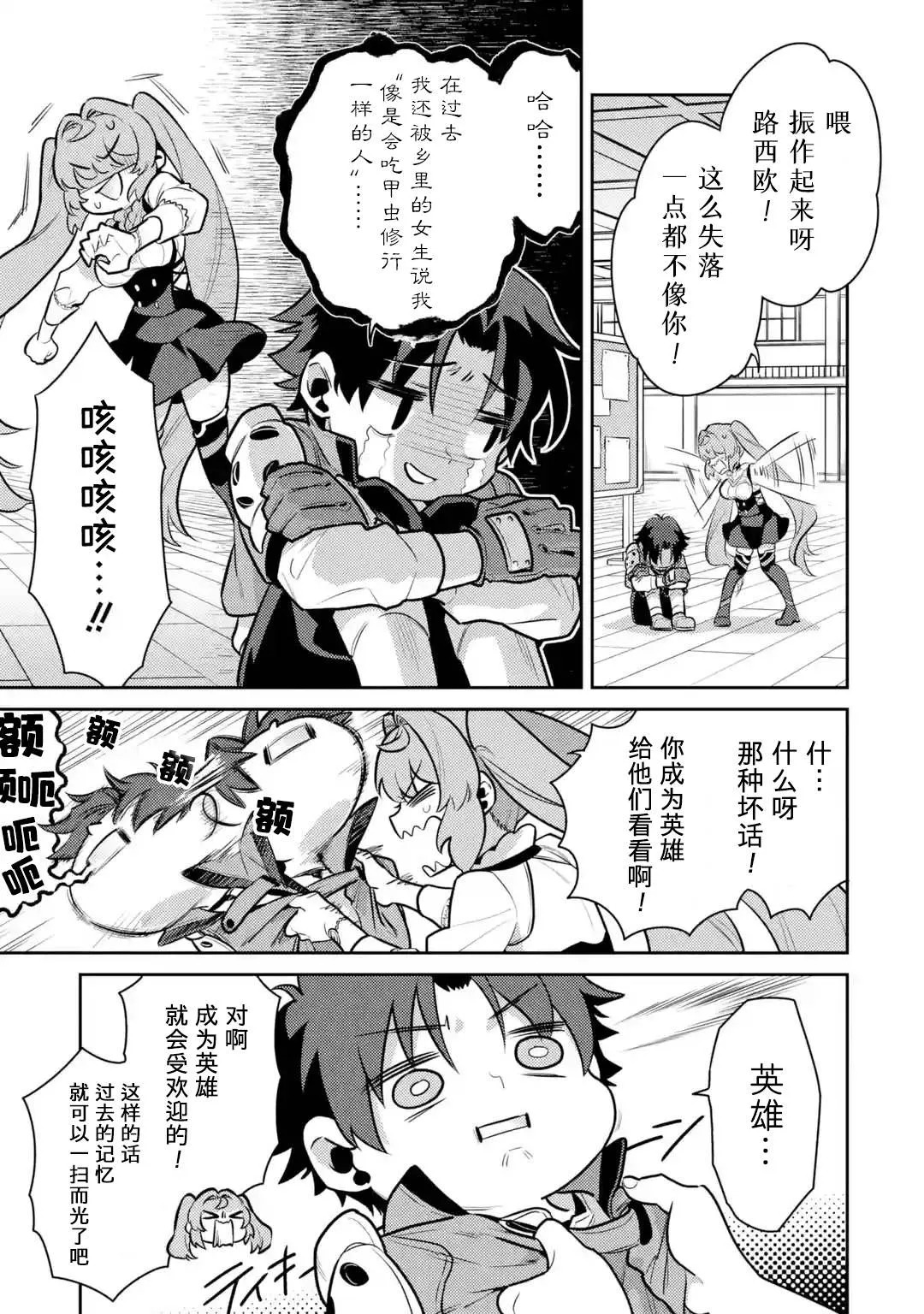 第05话 第23页