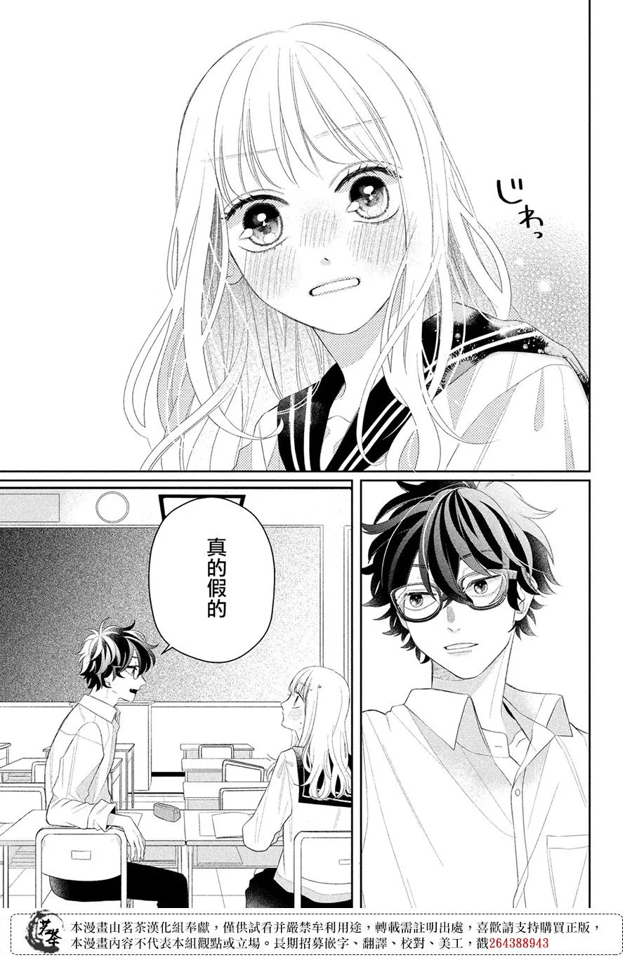 第04话 第25页