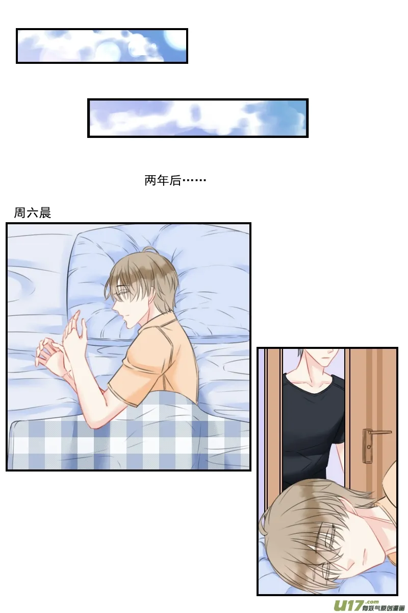 第四十七话 第6页