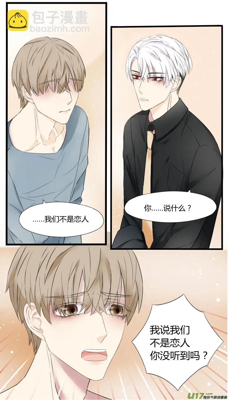 第一话 第4页