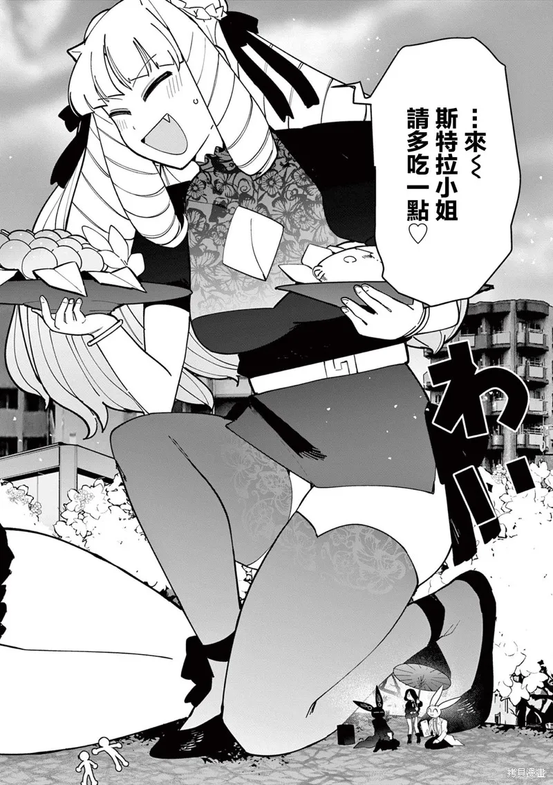 第30话 第14页