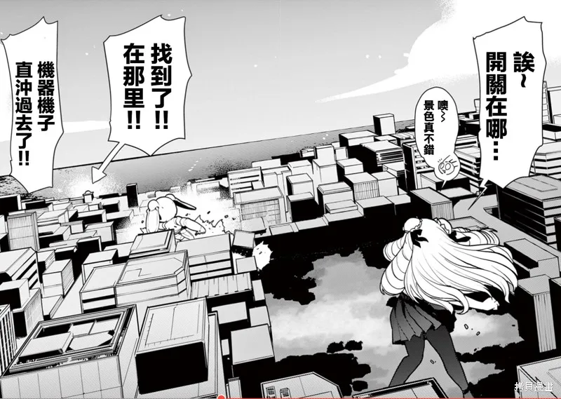 第07话 第14页
