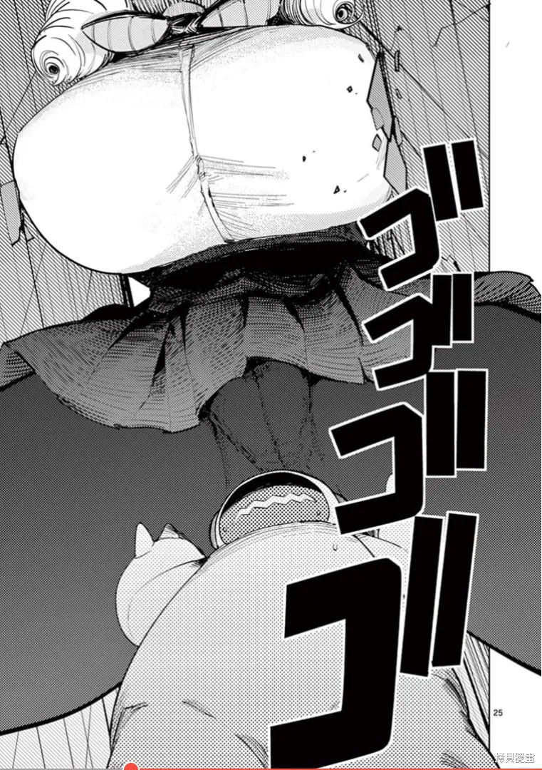 第01话 第25页