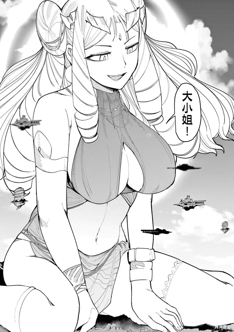 第36话 第15页