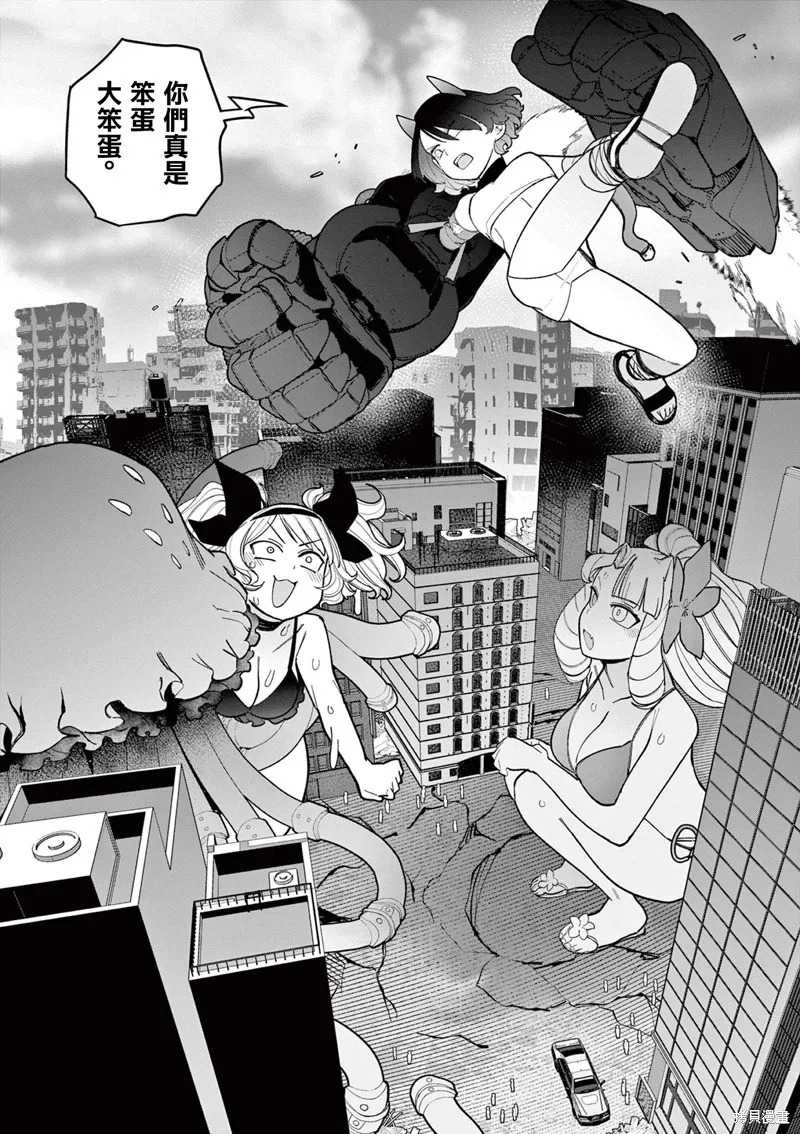 第40话 第14页