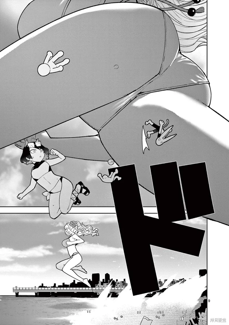 第39话 第11页