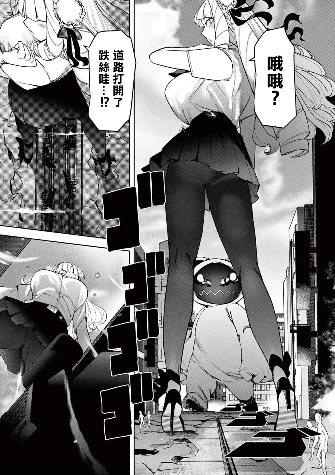 07卷番外_纪念重绘 第17页