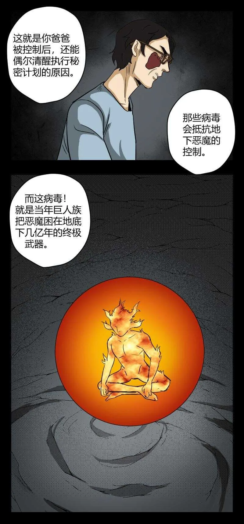 93 赤人（70） 第10页