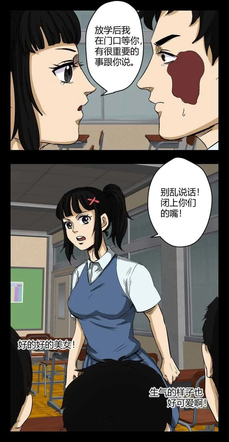 64 赤人（41） 第2页