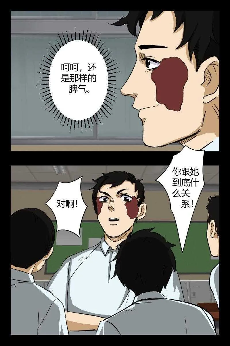 64 赤人（41） 第3页