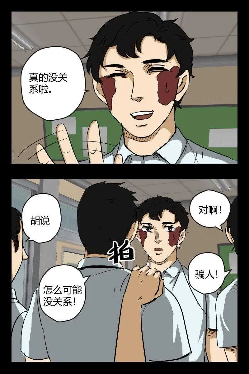 64 赤人（41） 第4页
