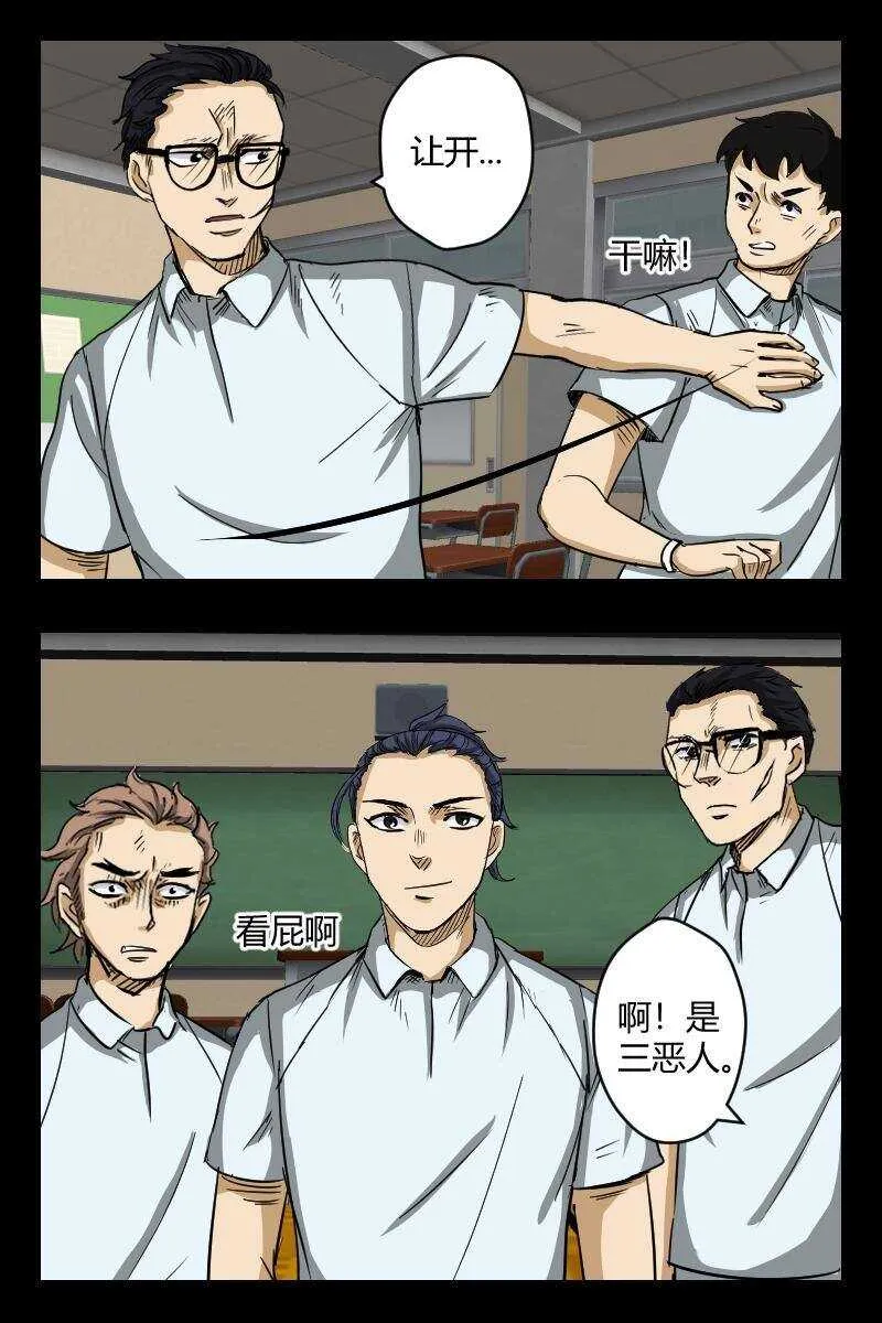 64 赤人（41） 第5页