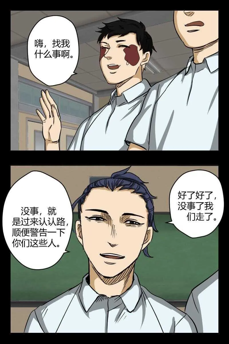 64 赤人（41） 第6页