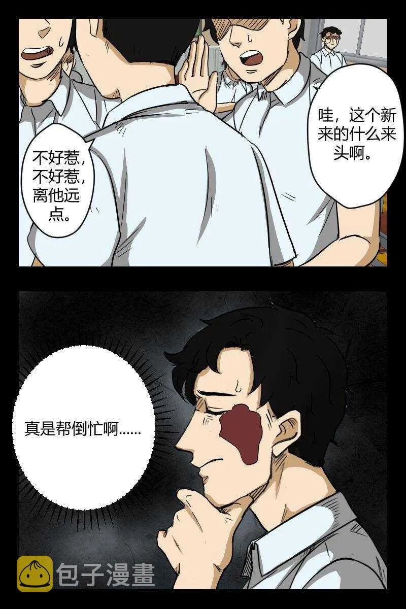 64 赤人（41） 第7页