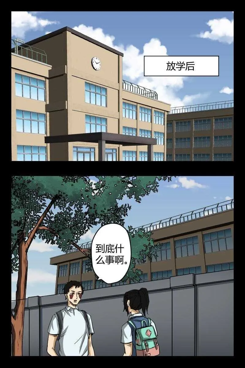 64 赤人（41） 第8页