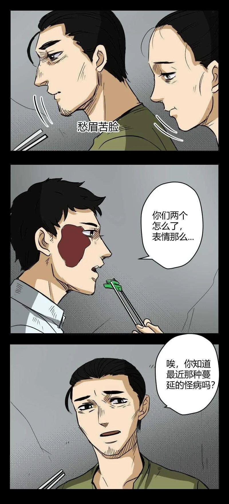 64 赤人（41） 第13页