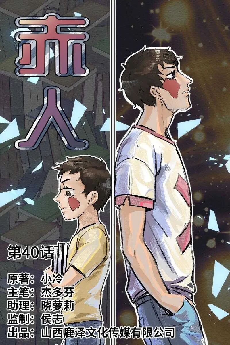 63 赤人（40） 第1页