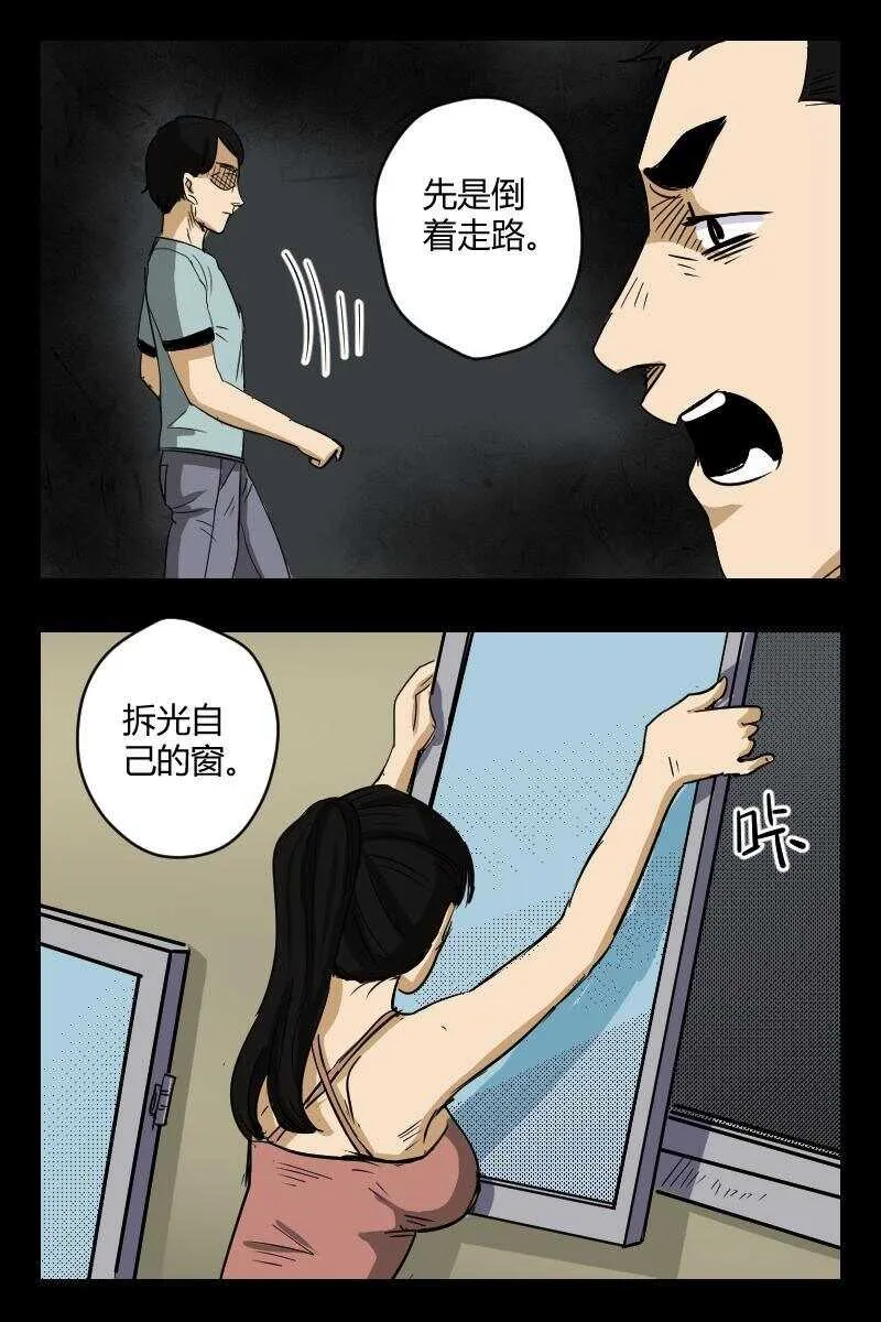 63 赤人（40） 第10页