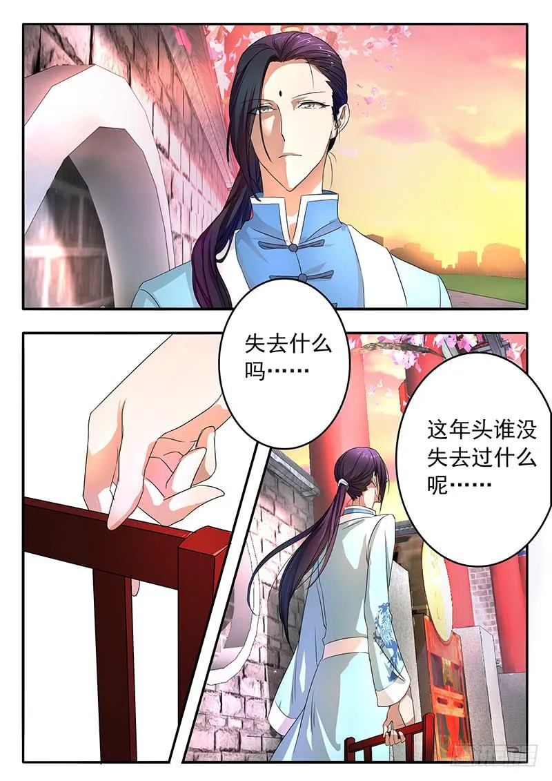 002 奋起反抗 第16页