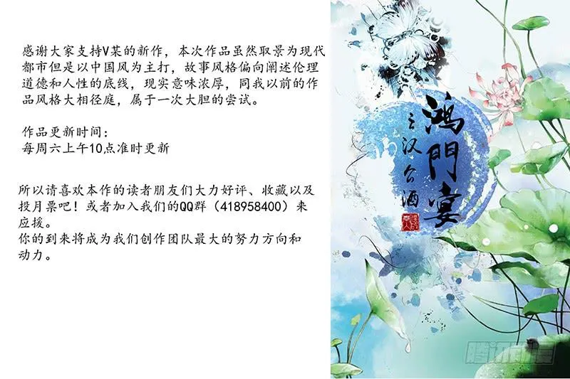 002 奋起反抗 第19页
