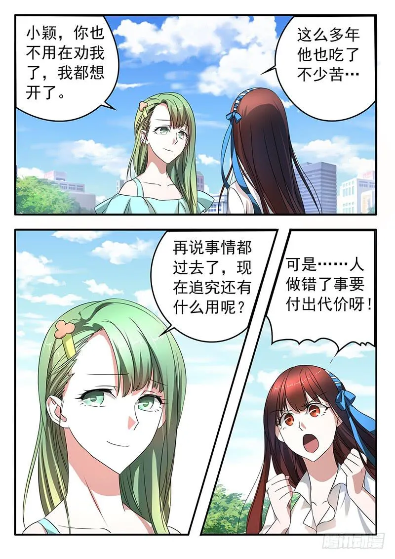 004 一个字的关键 第1页