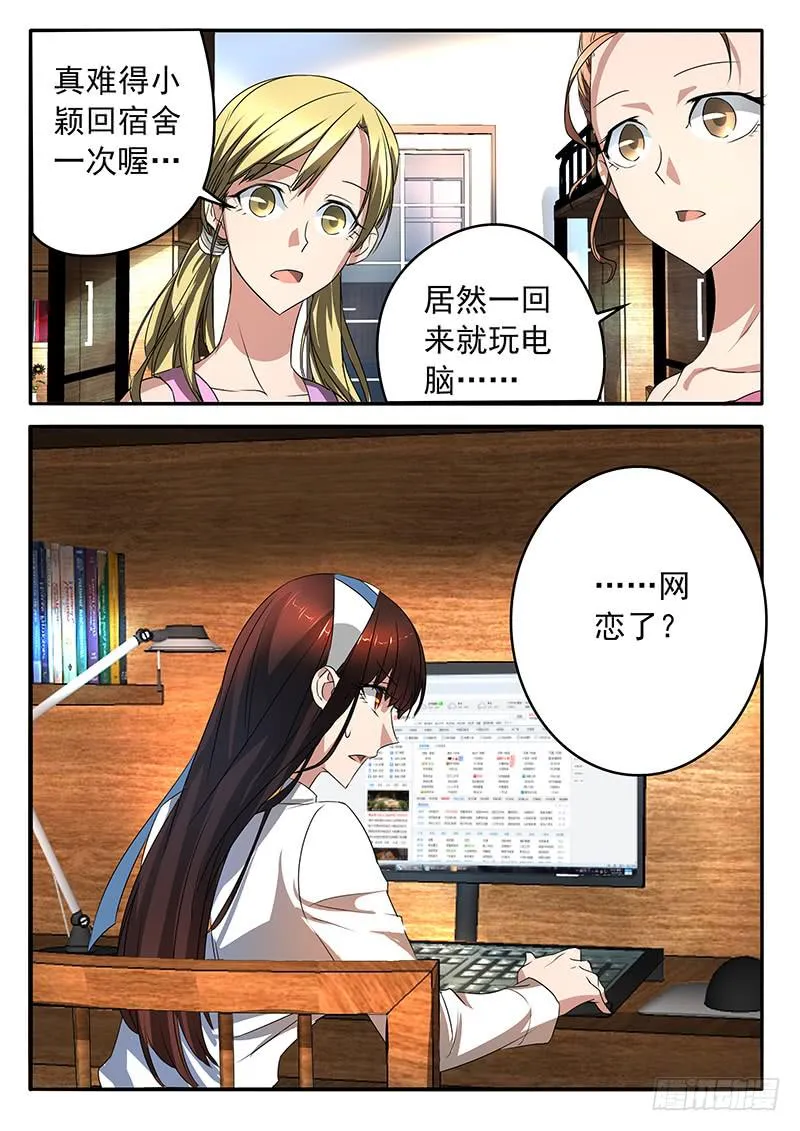 005 古店传说 第5页