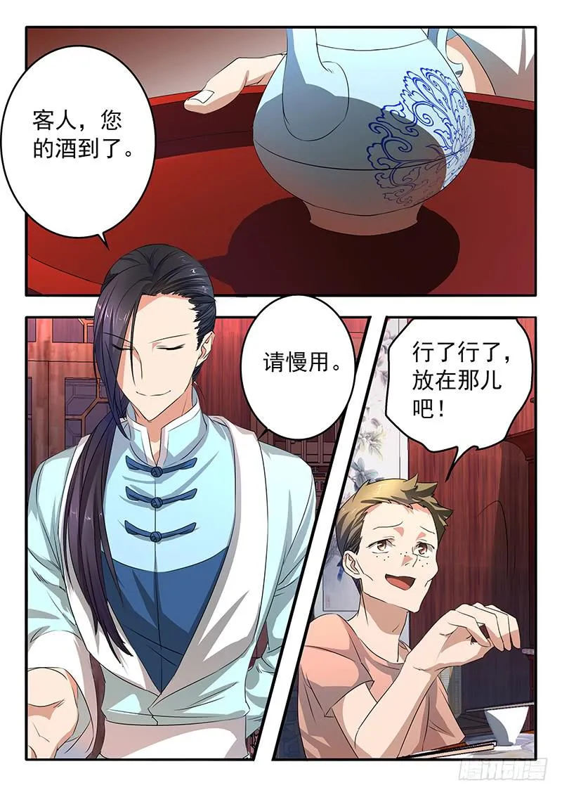 006 她的“恶” 第1页