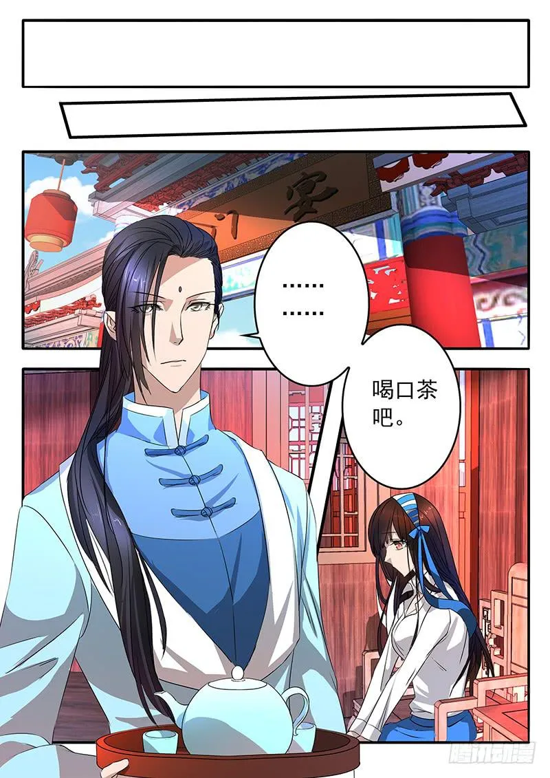 006 她的“恶” 第14页