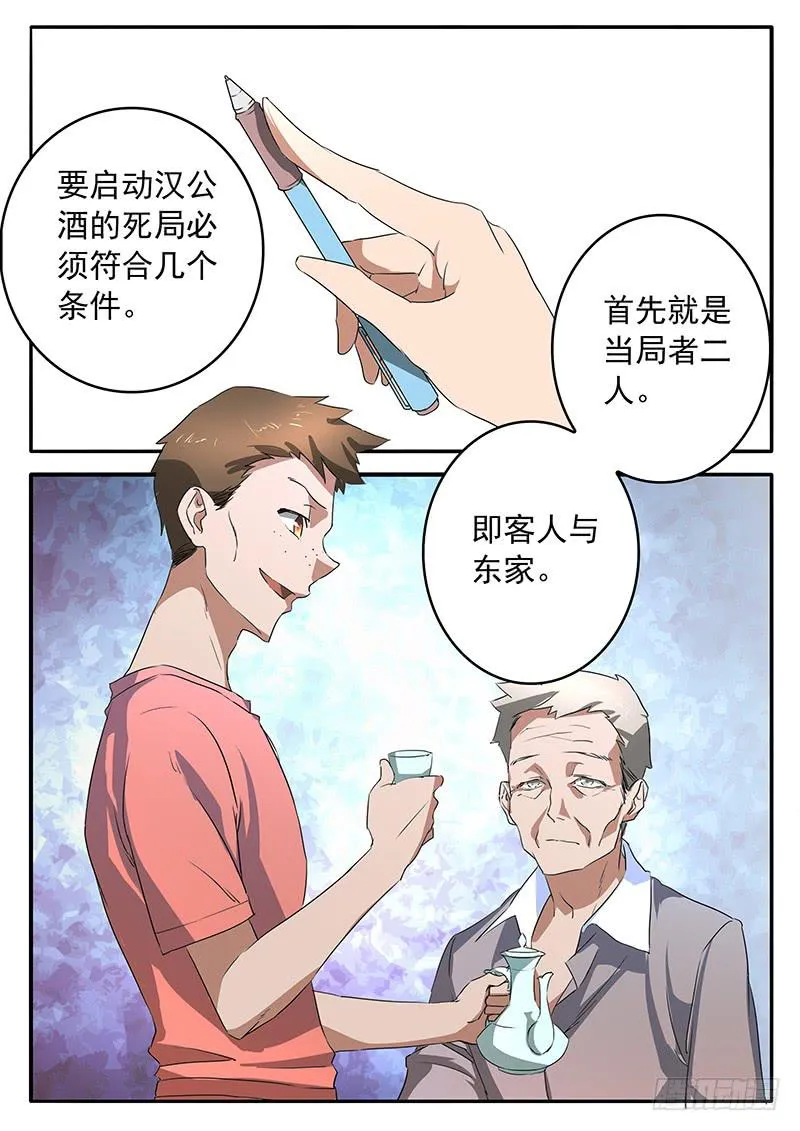 011 共同的心情 第1页