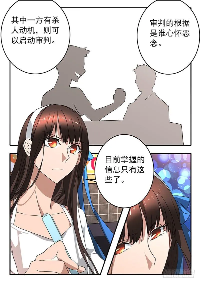 011 共同的心情 第2页
