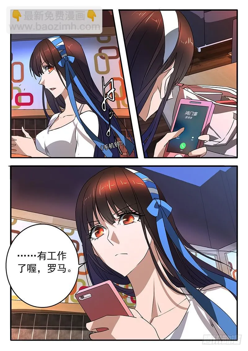 011 共同的心情 第8页