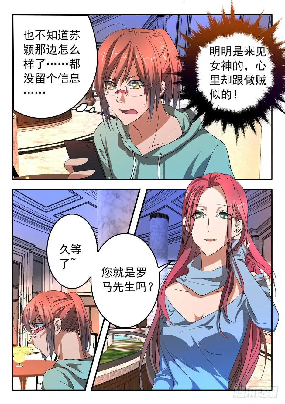 013 游说的方式 第9页