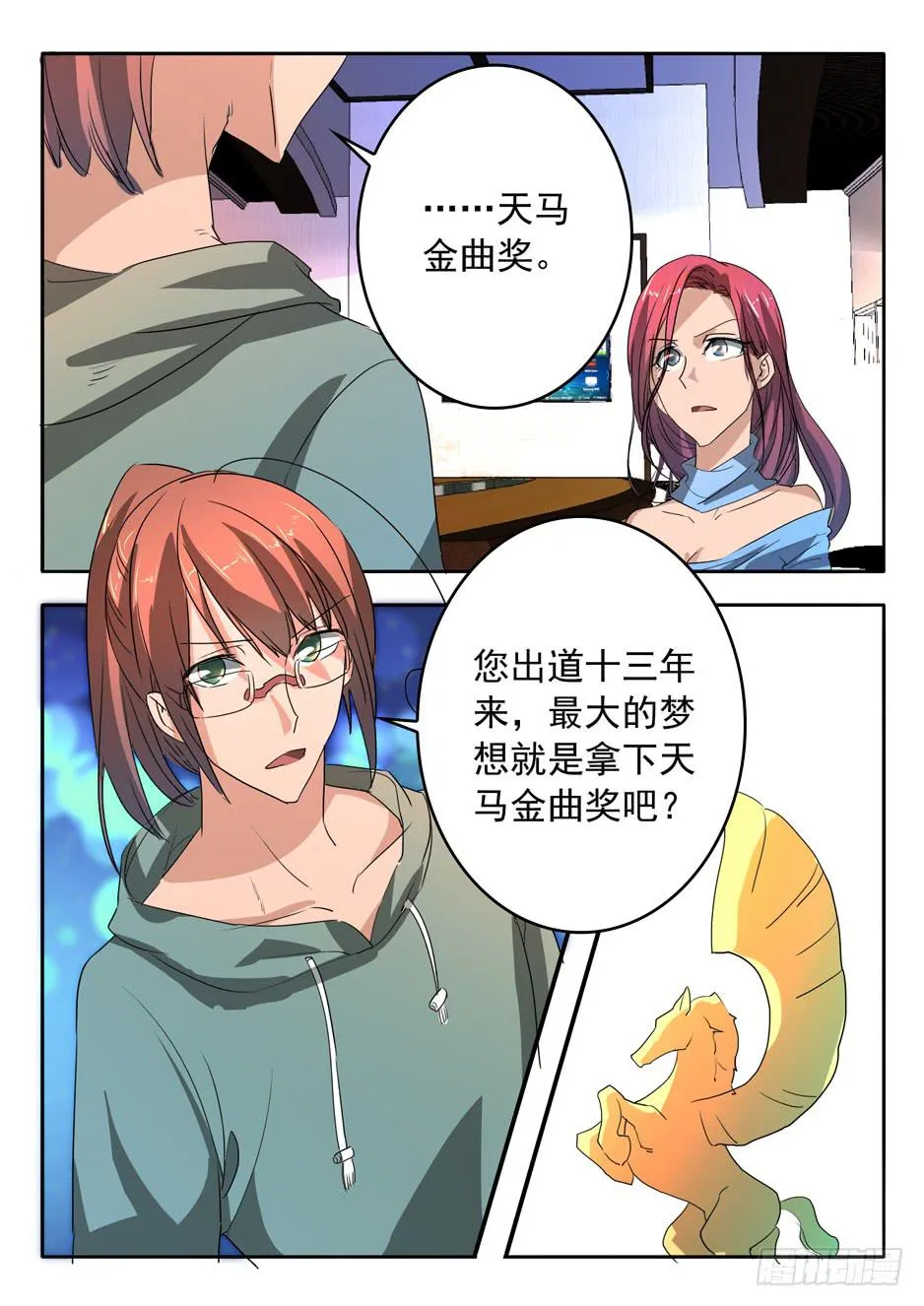 013 游说的方式 第15页