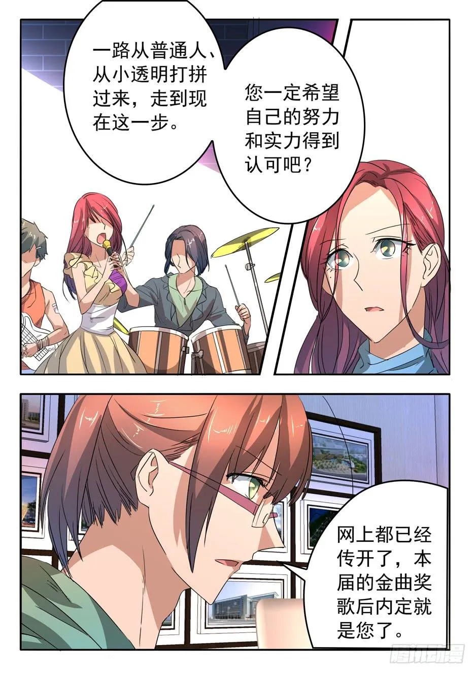 013 游说的方式 第16页