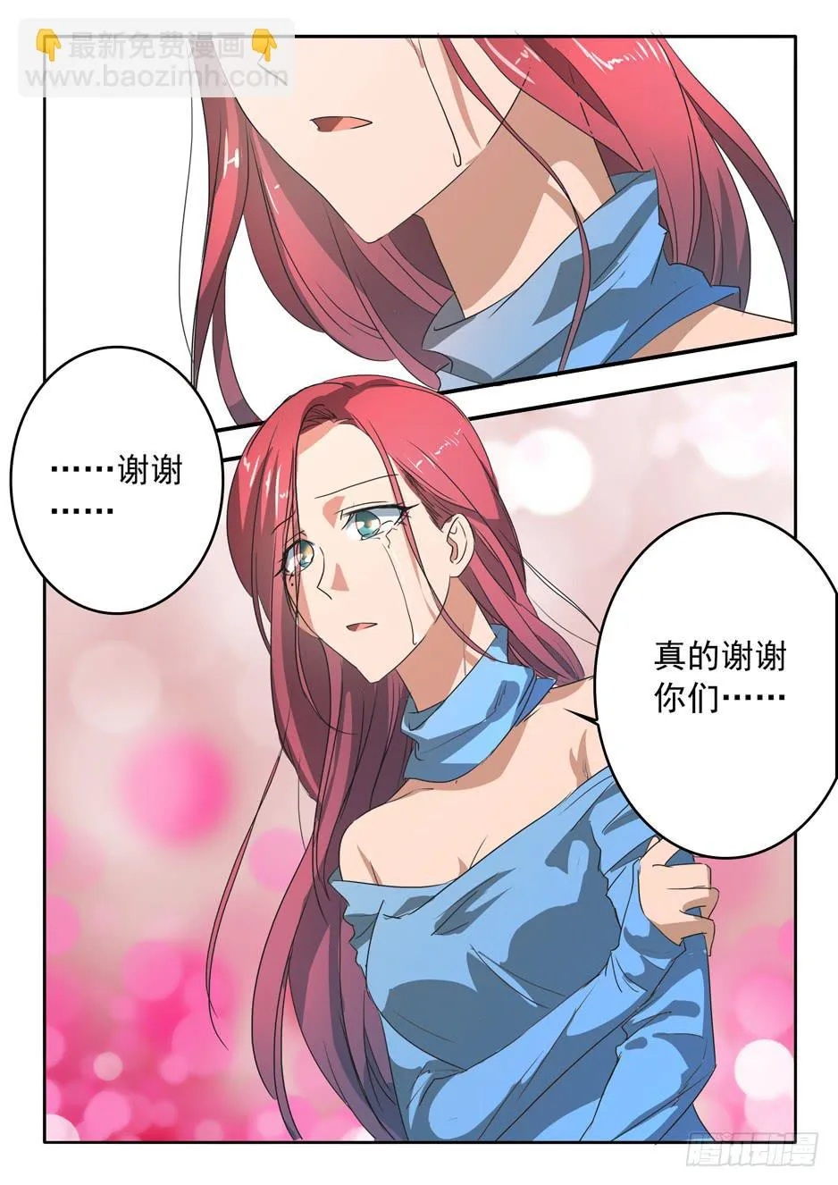 013 游说的方式 第18页